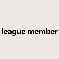 league member是什么意思