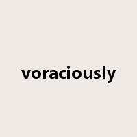 voraciously是什么意思
