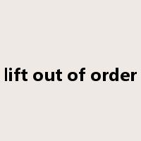 lift out of order是什么意思