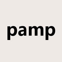 pamp是什么意思