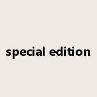 special edition是什么意思