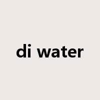 di water是什么意思