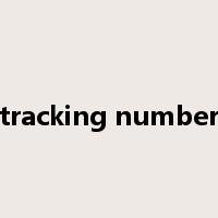 tracking number是什么意思