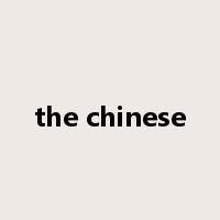 the chinese是什么意思