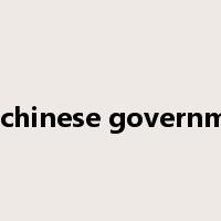 the chinese government是什么意思