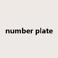number plate是什么意思