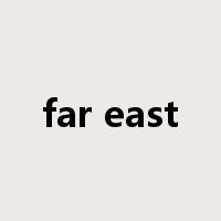 far east是什么意思