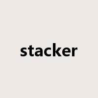 stacker是什么意思