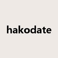 hakodate是什么意思