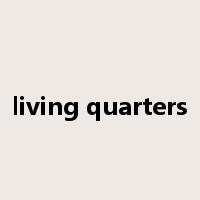living quarters是什么意思