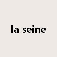 la seine是什么意思