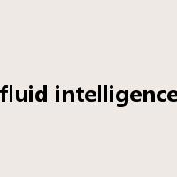 fluid intelligence是什么意思