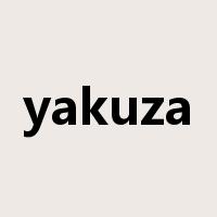 yakuza是什么意思