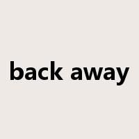 back away是什么意思