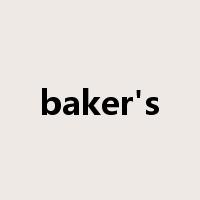 baker's是什么意思
