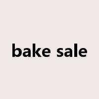 bake sale是什么意思