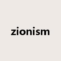 zionism是什么意思