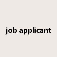 job applicant是什么意思