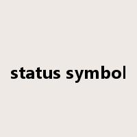 status symbol是什么意思
