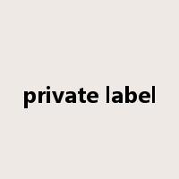 private label是什么意思