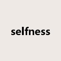 selfness是什么意思