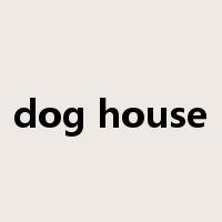 dog house是什么意思