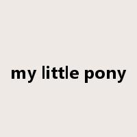 my little pony是什么意思