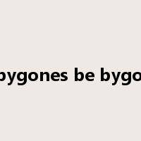 let bygones be bygones是什么意思