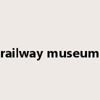 railway museum是什么意思