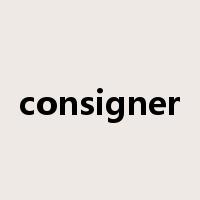 consigner是什么意思