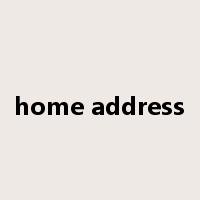 home address是什么意思