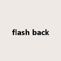 flash back是什么意思