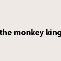 the monkey king是什么意思