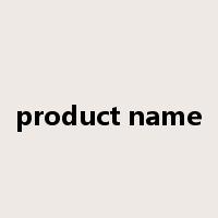 product name是什么意思