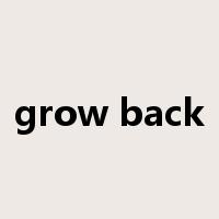 grow back是什么意思