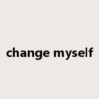 change myself是什么意思