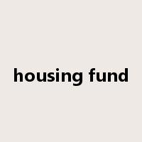 housing fund是什么意思