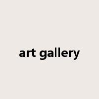 art gallery是什么意思