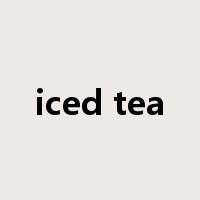 iced tea是什么意思