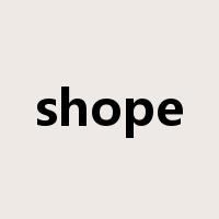 shope是什么意思