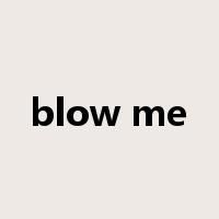 blow me是什么意思