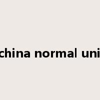 south china normal university是什么意思