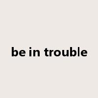 be in trouble是什么意思