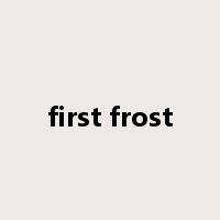 first frost是什么意思