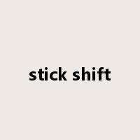stick shift是什么意思