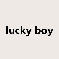 lucky boy是什么意思