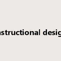 instructional design是什么意思
