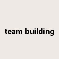 team building是什么意思