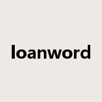 loanword是什么意思