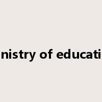 ministry of education是什么意思